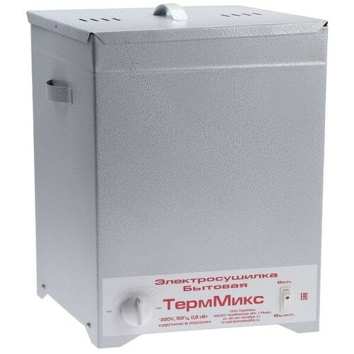 Сушилка для овощей и фруктов ТермМикс 600 Вт 5 ярусов серебристая 818200₽