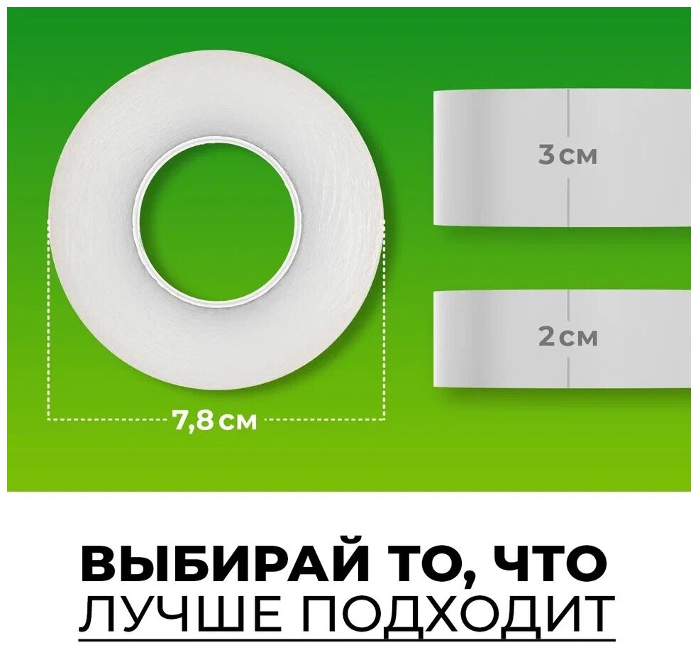 Лента для прививки растений Grafting Tape / Прививочная лента 3 см - 3 штука 150 м. - фотография № 4