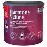 Краска для стен и потолков в сухих помещениях Tikkurila Harmony Velure глубокоматовая (2,7л) А (белая и под колеровку) - изображение