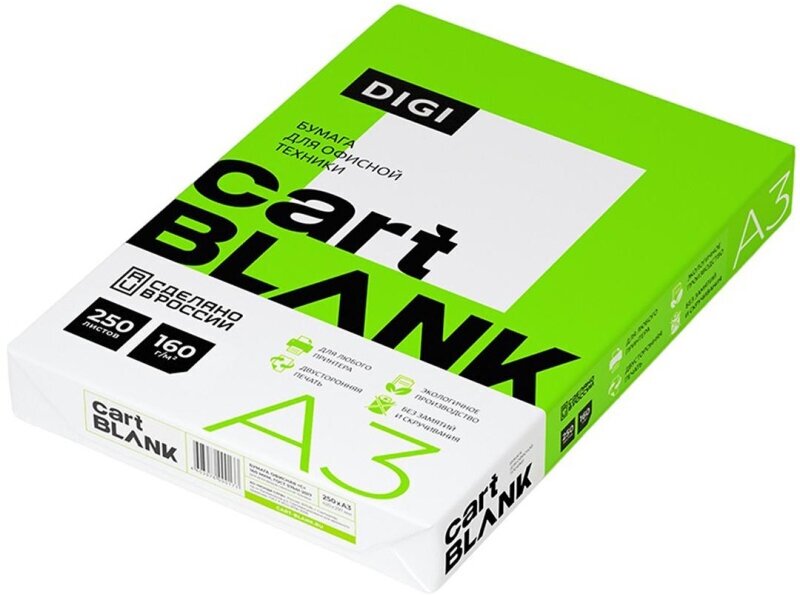 Бумага Cartblank Digi А3 160g/m2 250 листов