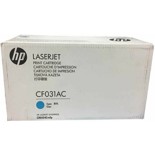 HP 646A - CF031AC картридж лазерный контрактный (CF031AC) голубой, 12500 стр,