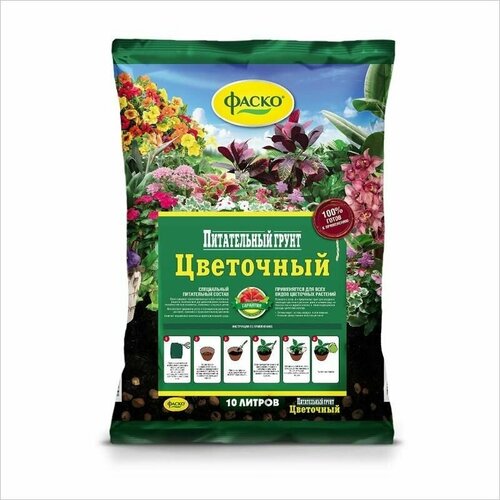 Грунт д/цветов 25л Фаско Фаско . почвогрунт для цветов фаско 25л