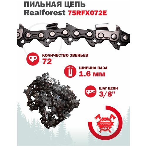 Цепь для пилы / пильная цепь Realforest 75RFX072E для цепных пил Stihl MS 362, MS 500i