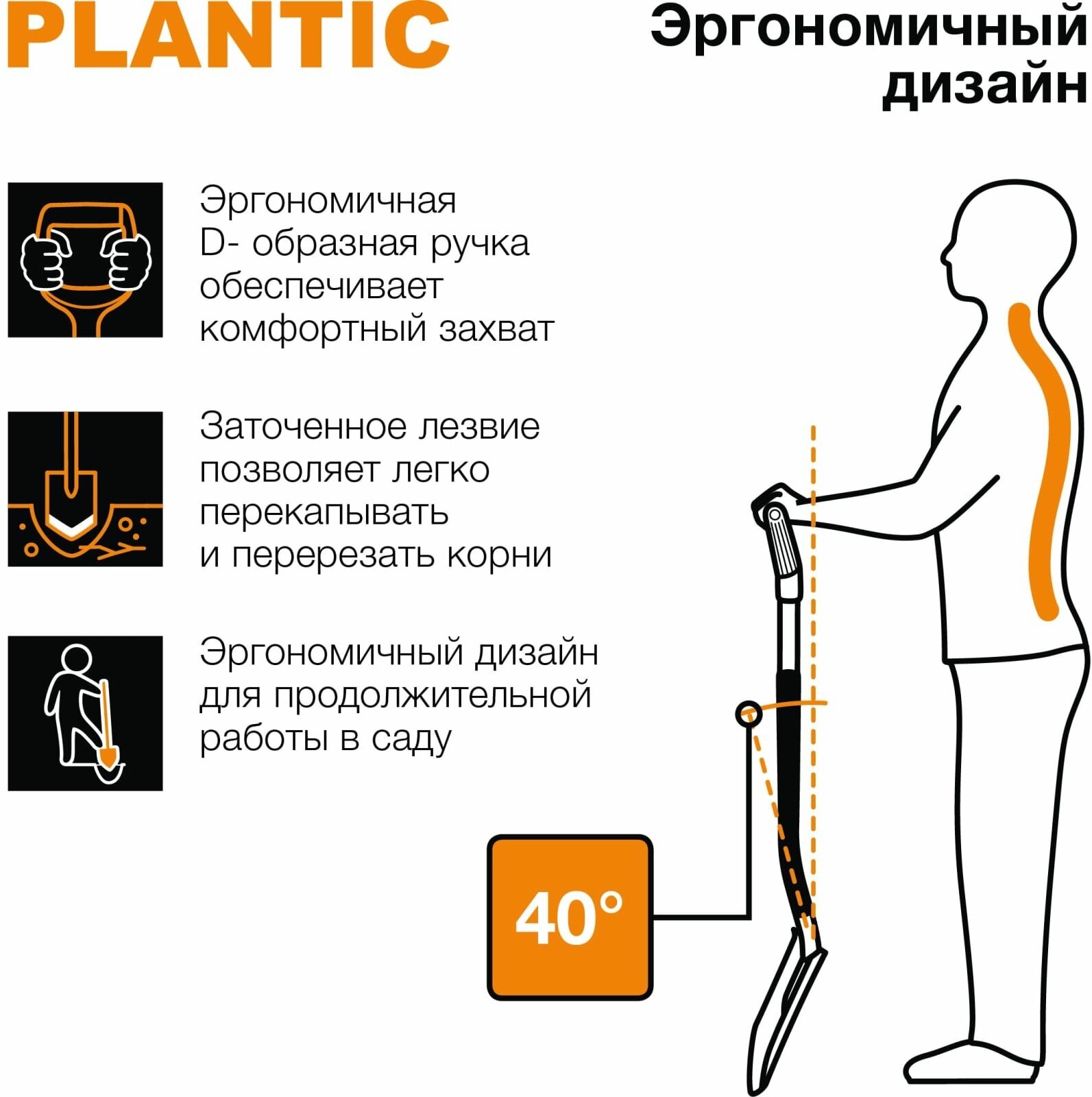 Лопата штыковая Terra PLANTIC (FISKARS) - фотография № 8