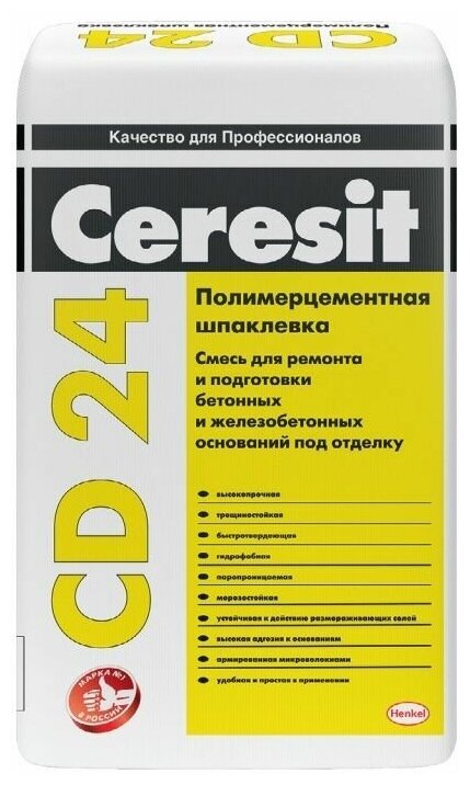 Шпаклевка для бетонных и железобетонных поверхностей до 5 мм Ceresit CD 24 (25кг)