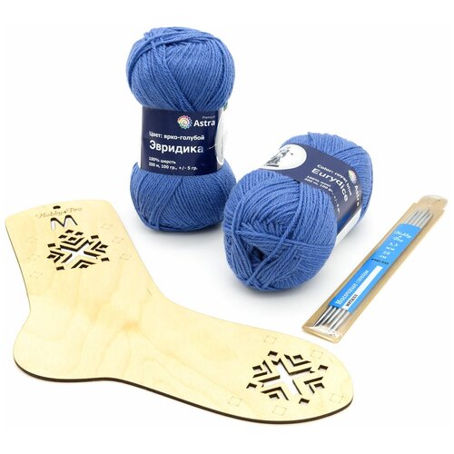 фото Hobby&pro набор для вязания носков с блокатором/шаблоном для вязания, 12 ярко-голубой astra premium