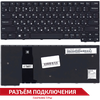 Фото #1 Клавиатура (keyboard) 01LX700 для ноутбука Lenovo ThinkPad Yoga 11e 5th Gen (20LN 20LM), черная