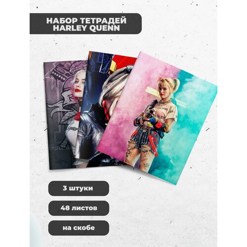 Набор тетрадей (3шт.) 48л. Харли Квинн / Harley Queenn