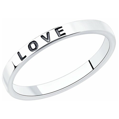 фото Sokolov кольцо из чернёного серебра 95010134, размер 17