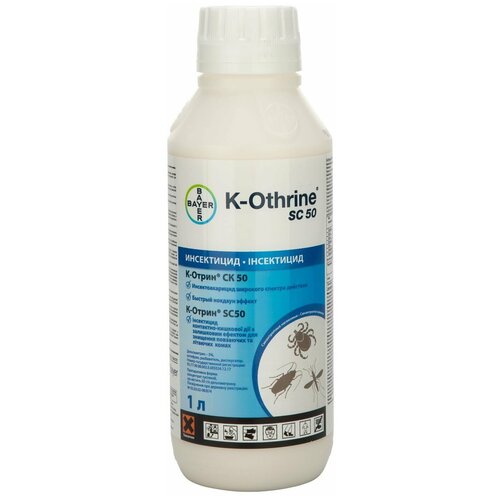 К-Отрин СК 50 1 л - используется для уничтожения иксодовых клещей, а также клопов, тараканов, муравьев, блох, комаров, мух.