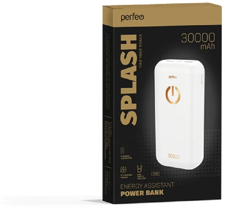 Внешний аккумулятор Perfeo Powerbank 30000mAh (PF_B4301) White - фото №4