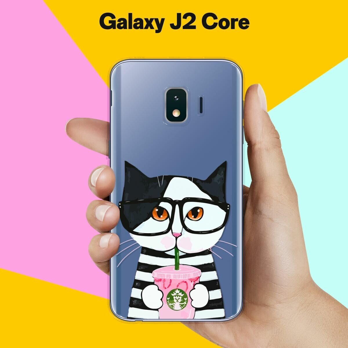 Силиконовый чехол на Samsung Galaxy J2 Core Кот с кофе / для Самсунг Галакси Джей 2 Кор