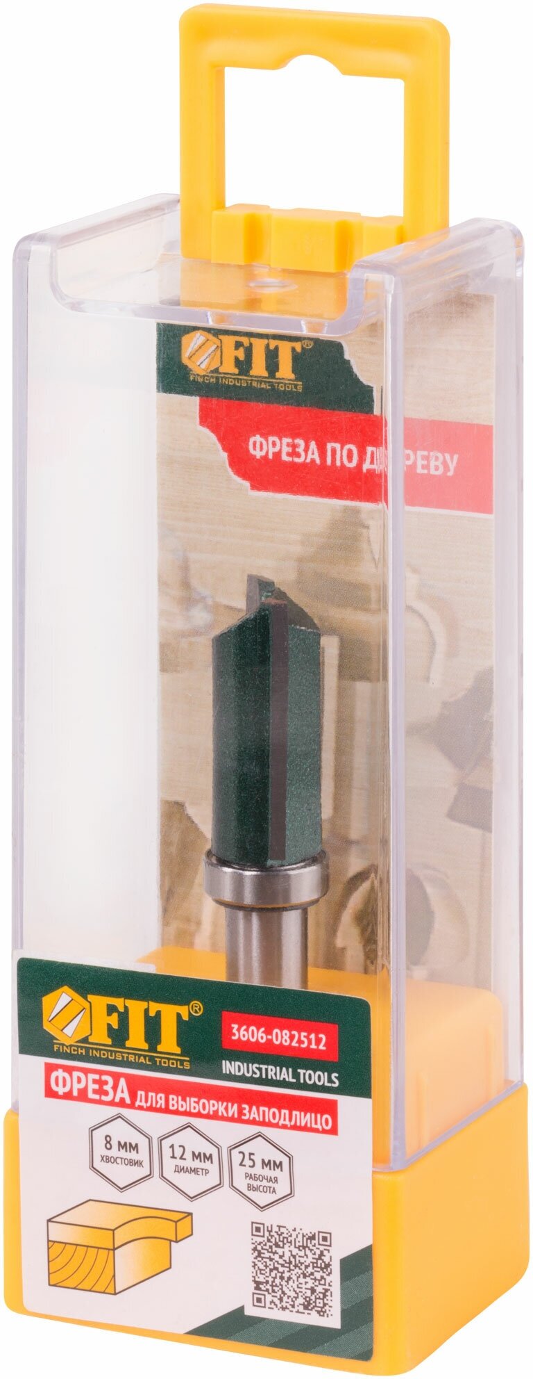 Фреза FIT 3606-082512 для выборки заподлицо с верхним подшипником DxHxL=12х25х65,4мм — фото 6