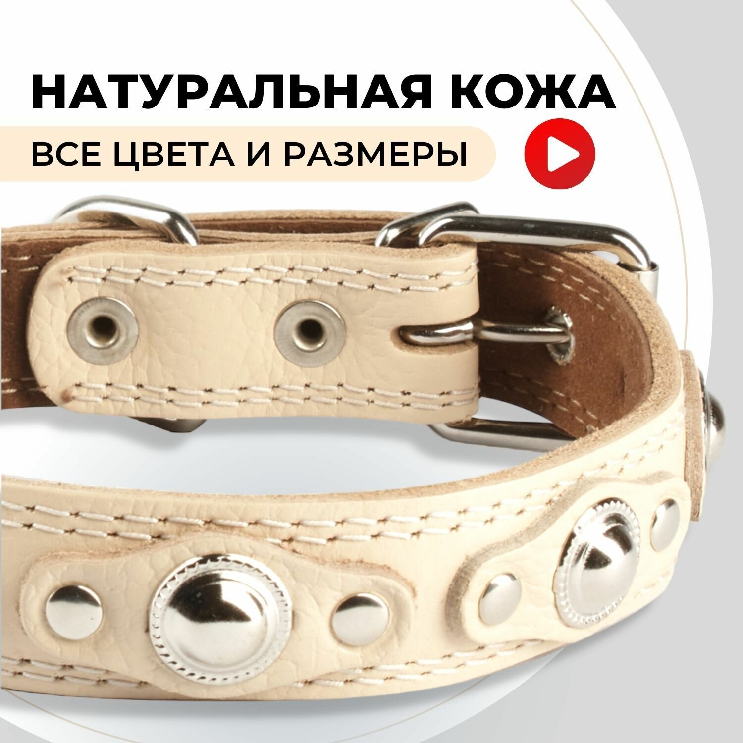 Ошейник кожаный для собак средних и крупных пород, для щенков больших собак