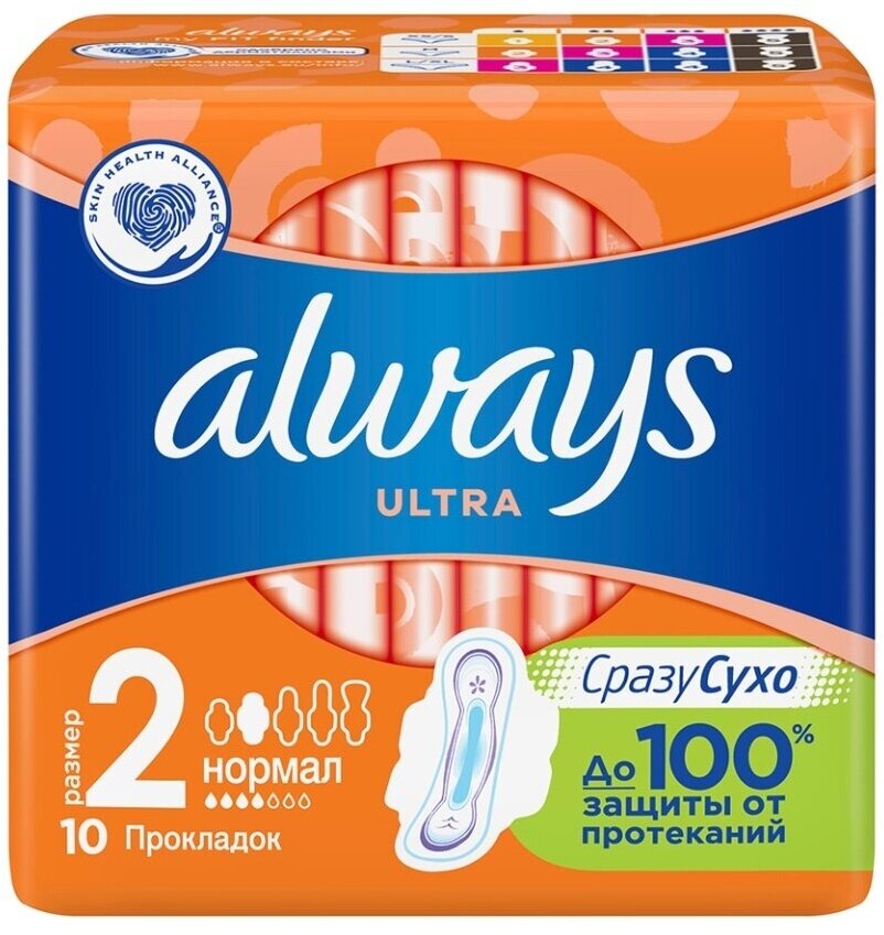 Прокладки Always Ultra Normal 10шт