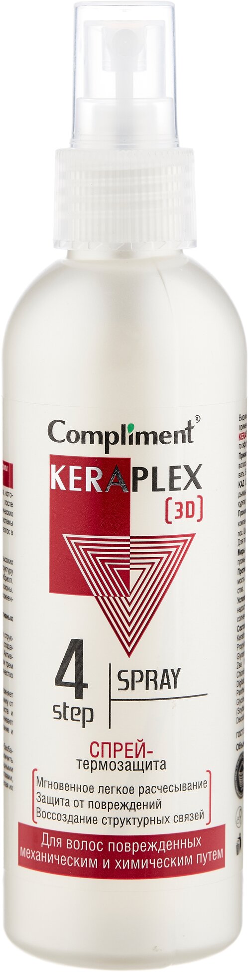 Compliment KERAPLEX [3D] Спрей-термозащита, 200 г, 200 мл, аэрозоль