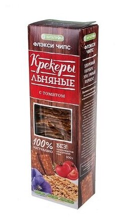 Крекеры льняные натуральные "Флэксичипс" вкус Томаты 100 г (картонная коробка) - фотография № 6