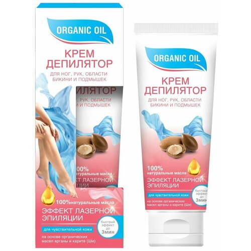 fito косметик Organic Oil Крем для депиляции для ног, рук и для области бикини и подмышек для чувствительной кожи 100мл