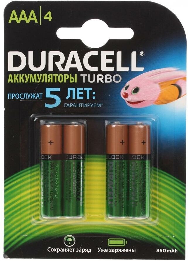 Аккумулятор Duracell HR03-4BL AAA NiMH 850mAh (4шт)