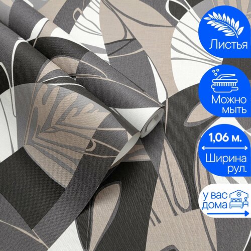 Обои Винил на флизелине Palitra Polynesia PL71946-88 листья В коридор На кухню В зал В детскую В спальню 2290₽