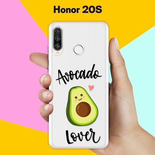 Силиконовый чехол Любитель авокадо на Honor 20s силиконовый чехол любитель авокадо на honor 10