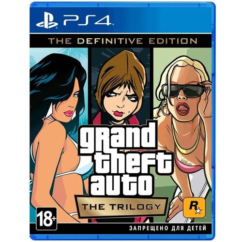 Игра Grand Theft Auto: The Trilogy - The Definitive Edition для PS4