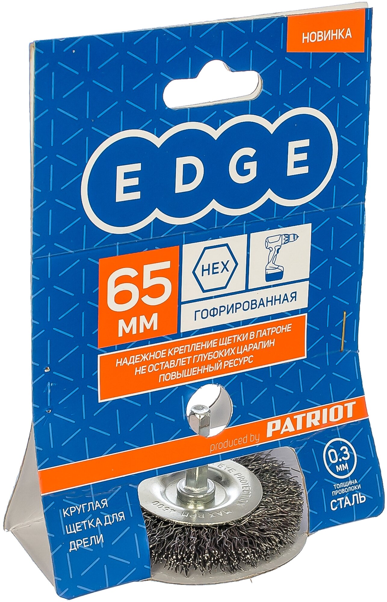 Щетка EDGE by Patriot круглая для дрели 65мм НЕХ