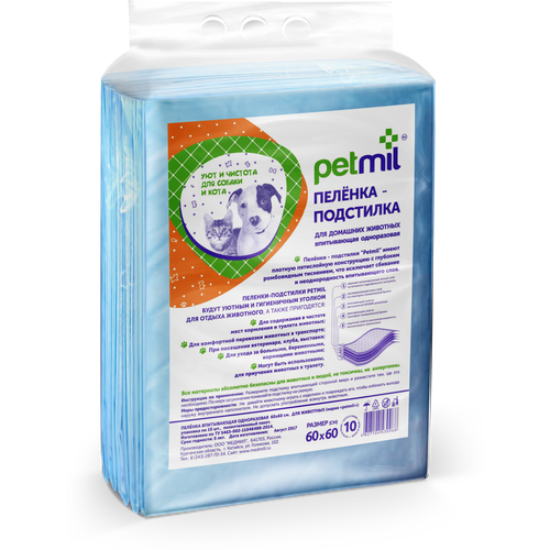 Пеленка-подстилка впитывающая одноразовая Petmil 60*60 см для животных, упаковка 10 шт