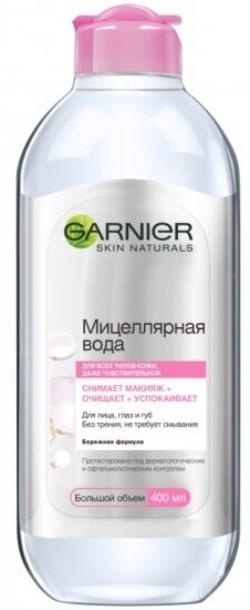 Мицеллярная вода для лица Garnier для всех типов кожи, 400 мл