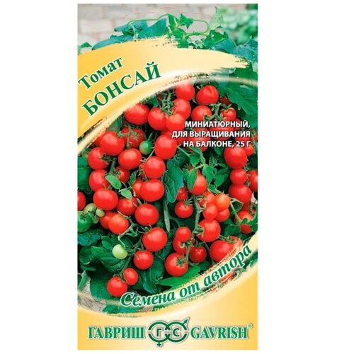 Семена. Томат Бонсай, балконный (вес: 0,05 г) семена томат балконный бонсай 0 1 г