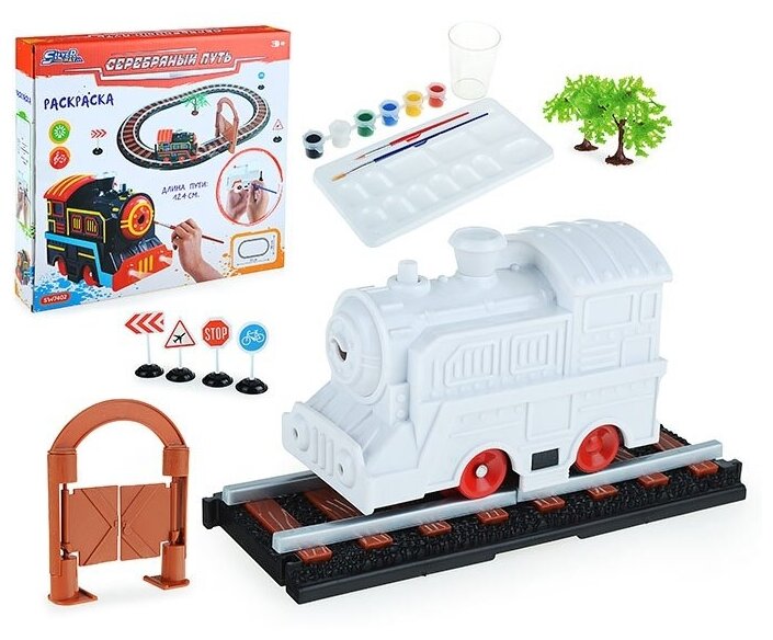 Железная дорога Yako toys в коробке (SW7402)