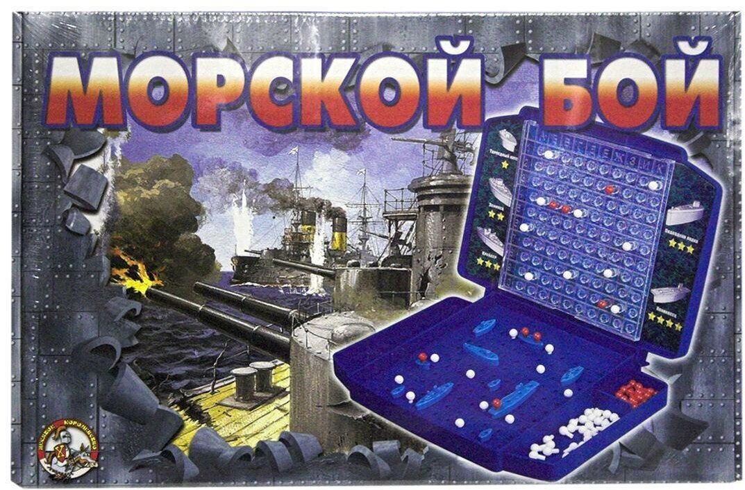 Настольная игра Десятое королевство Морской бой Ретро 00993 - фотография № 14