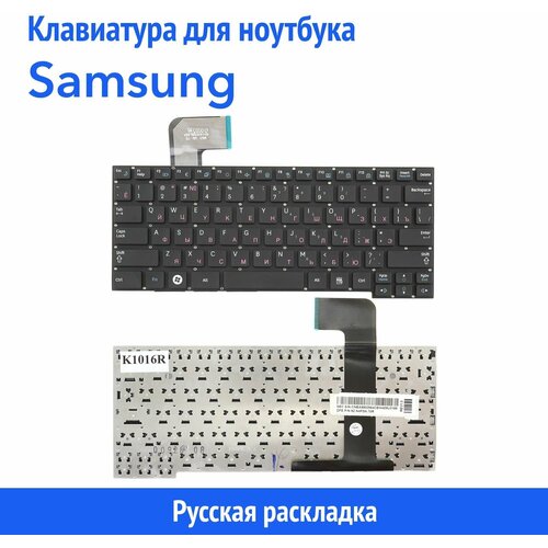 Клавиатура для ноутбука Samsung X128 X130 черная 820₽