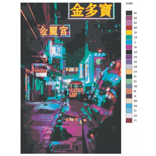 Картина по номерам X-856 Ночная дорога в Азии 80x120 картина по номерам x 857 улица в азии 80x120