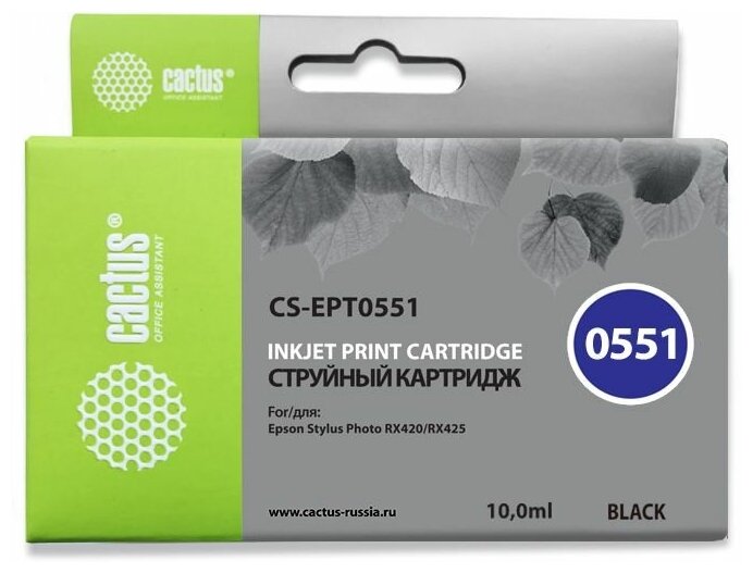 Картридж T0551 Black для принтера Эпсон, Epson Stylus Photo RX 420; RX 425; RX 520