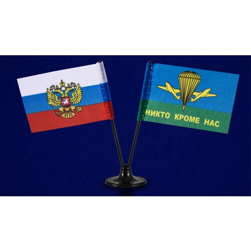 Двойной флажок России и ВДВ РФ Никто, кроме нас миниатюрный двойной флажок россии и мвд рф