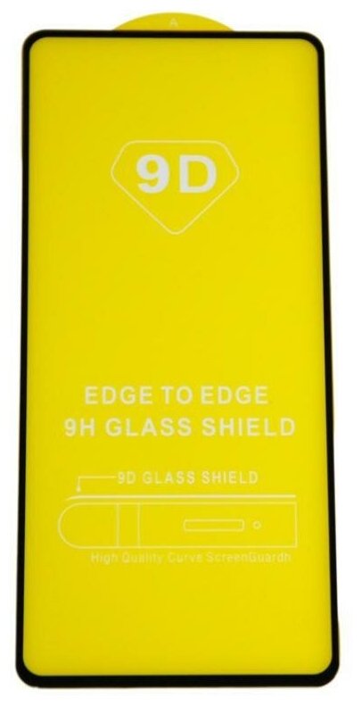 Защитное стекло для Xiaomi Poco M4 Pro 5G (2.5D/полная наклейка) <чeрный>