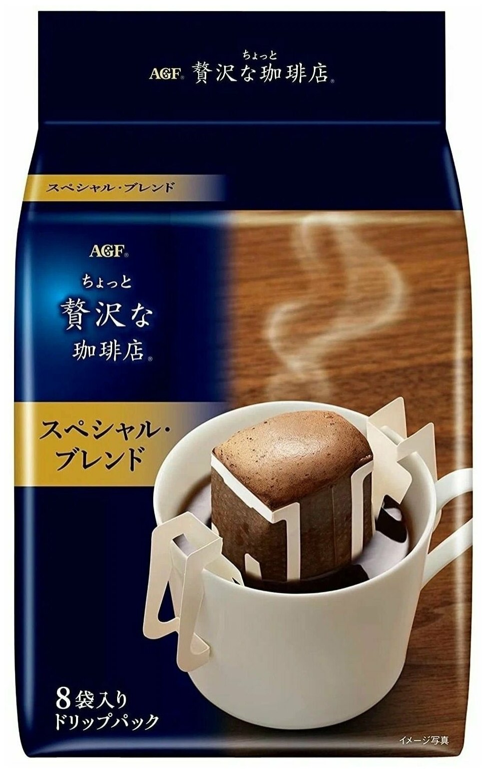 Кофе молотый AGF Blendy Luxary Blend в дрип-пакетах 8 шт