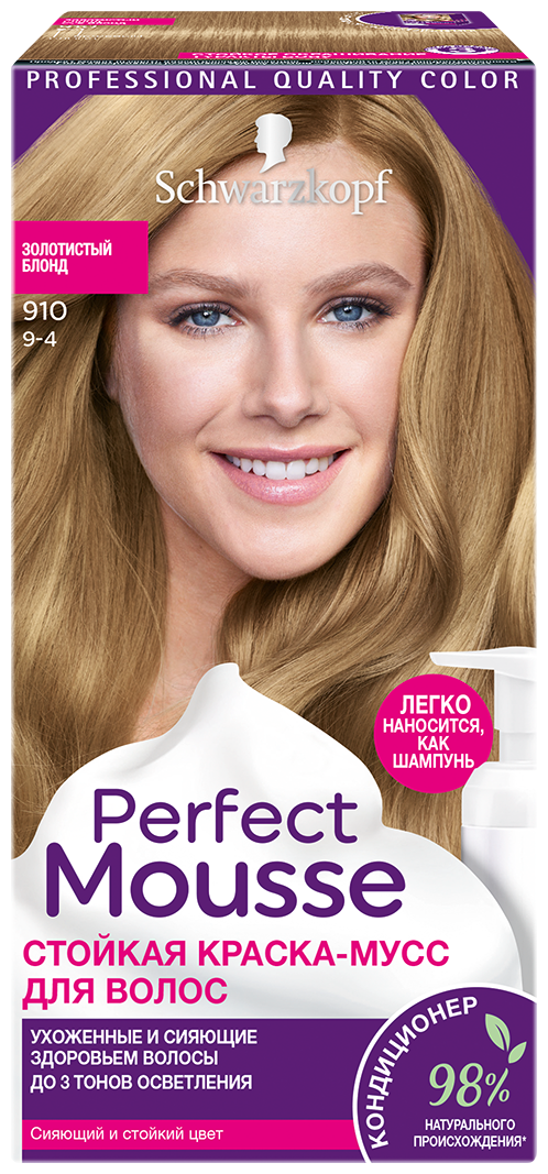 PERFECT MOUSSE     910   92,5 