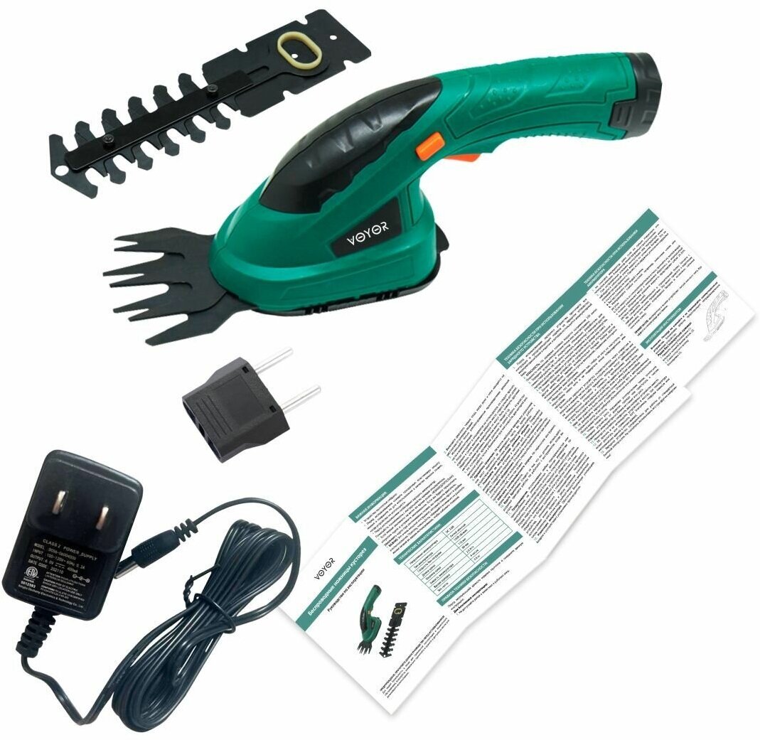 Кусторез  ножницы-садовые  садовый электрический аккумуляторный для газона