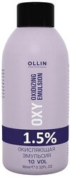 OLLIN Professional Окисляющая эмульсия Perfomance Oxy, 1.5%, 90 мл