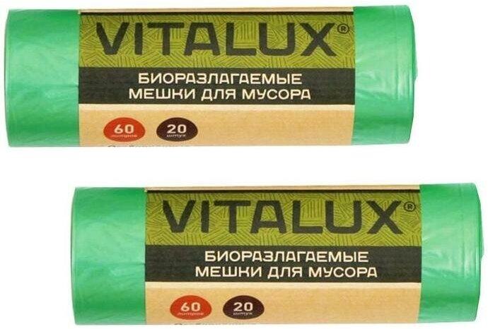 Биоразлагаемые особопрочные мешки для мусора 40 шт комплект 1+1 VITALUX BIO 60 л. 20 шт.+ 60 л. 20 шт. в рулоне (зеленые) - фотография № 2
