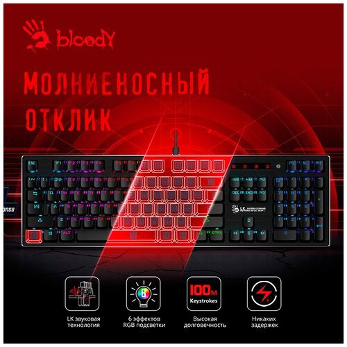 Клавиатура A4Tech Bloody B820R Blue S механическая черный USB for gamer LED B820R BLACK BLUE SWITCH 778600₽