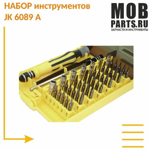 Набор инструментов JK6089 A набор отверток jackly jk 8809b 10 в 1