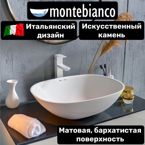 раковина montebianco conca 550 20142 Раковина для ванной матовая из искусственного камня, накладная, Montebianco Loreto Cinque 400