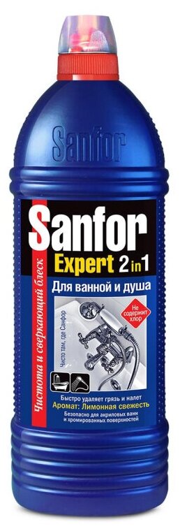 Sanfor Средство для чистки ванн Sanfor "Лимонная свежесть" 750 г