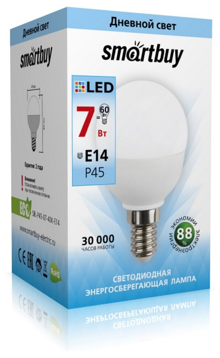 Светодиодная (LED) Лампа Smartbuy-P45-07W/4000/E14