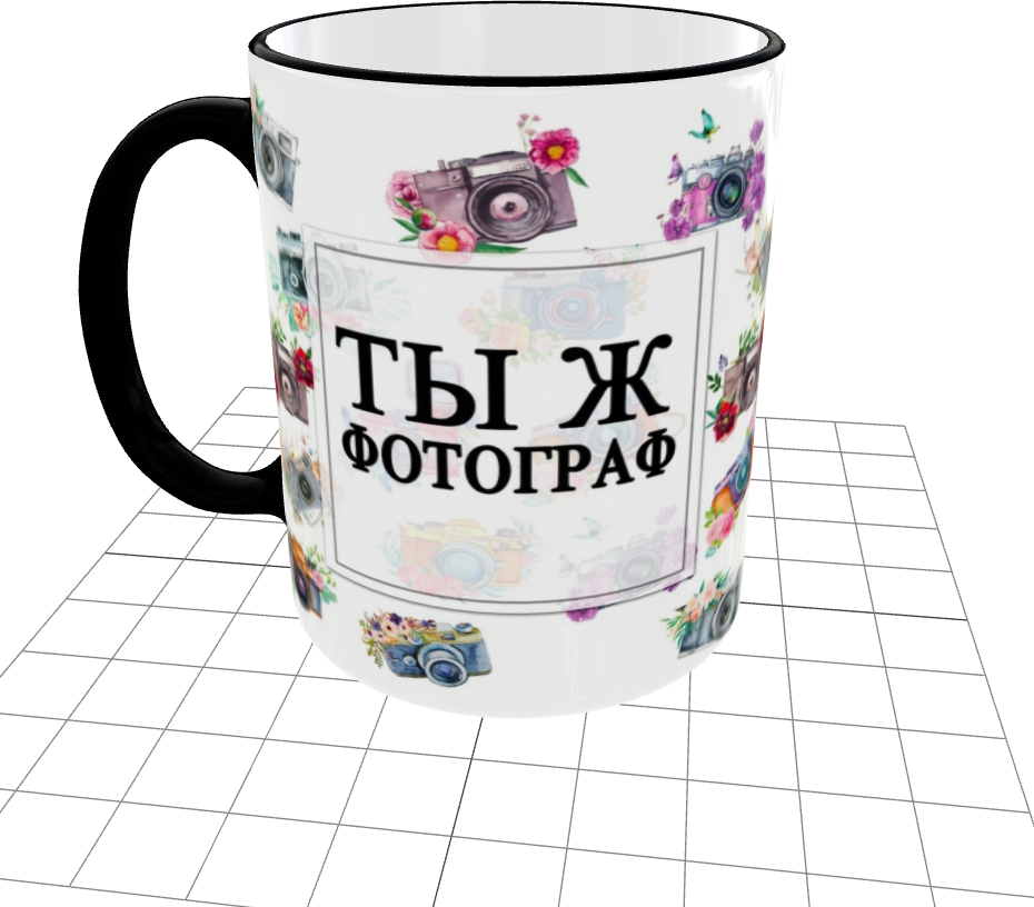 Кружка подарочная "Ты ж фотограф", 330мл, 1шт, Кружка принт