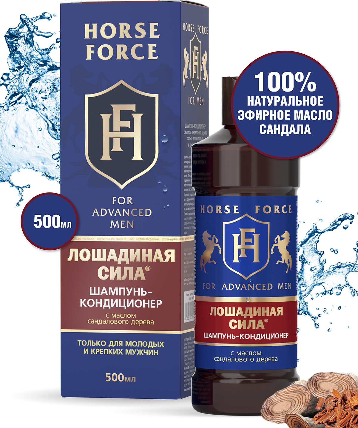 Шампунь для волос мужской Лошадиная сила с маслом сандалового дерева, восстанавливающий 2в1, 500мл