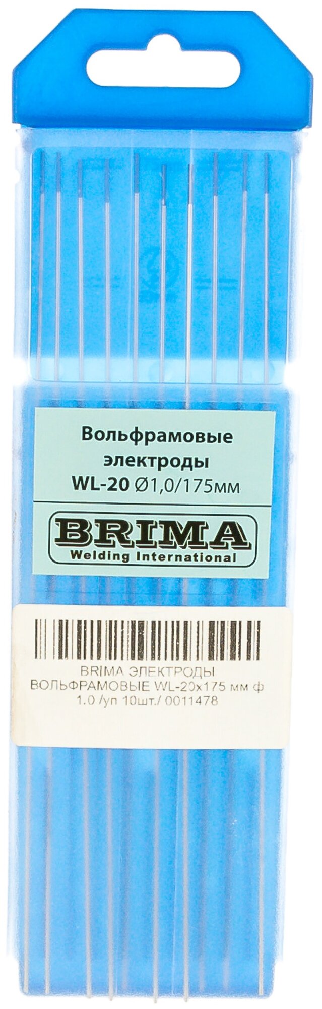 Электроды вольфрамовые WL-20 (10 шт; 1x175 мм) BRIMA